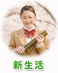 日本贈答文化協会